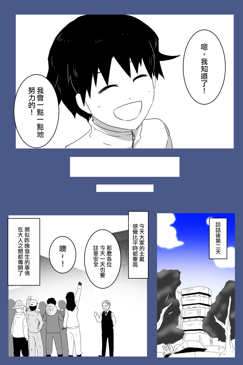 第178话35