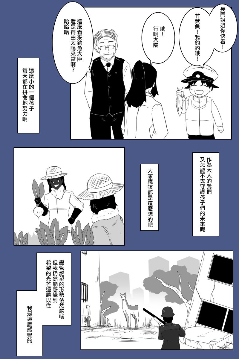 第178话36