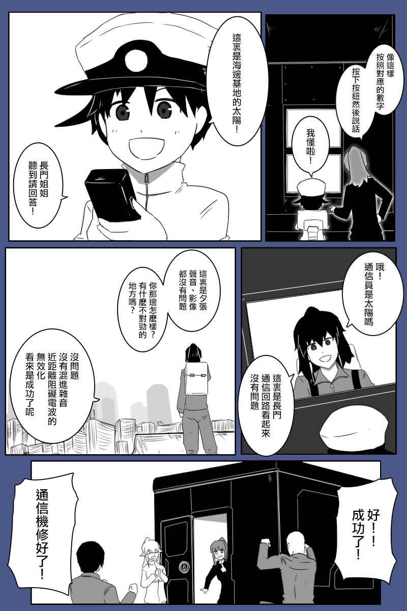 第178话38