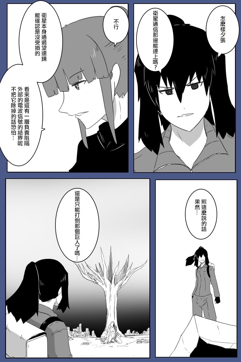 第178话39