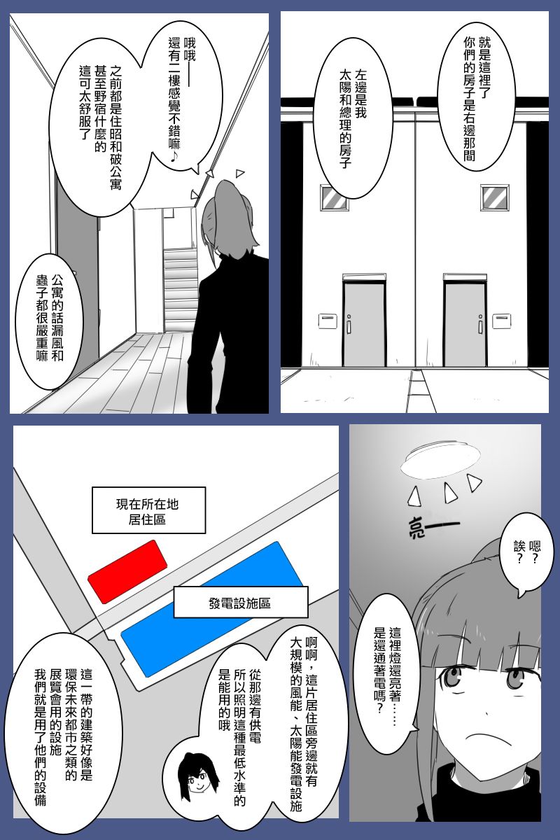 第178话4