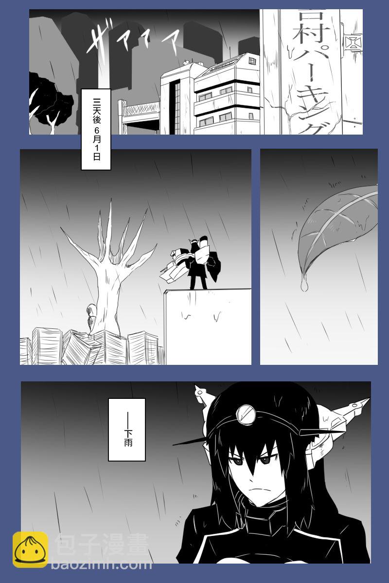 第178话41