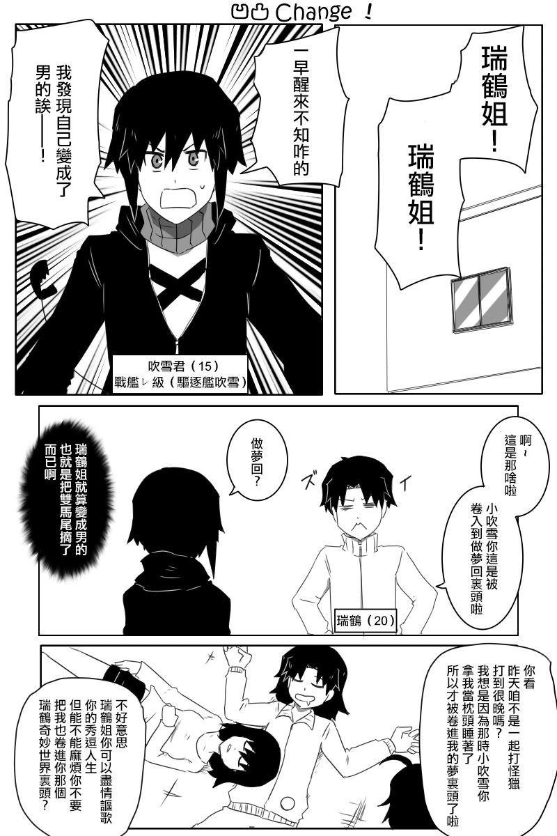 第178话44