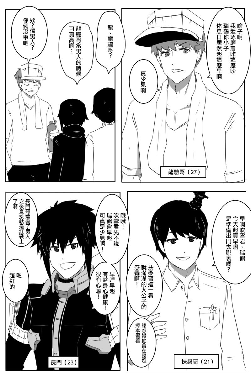 第178话45