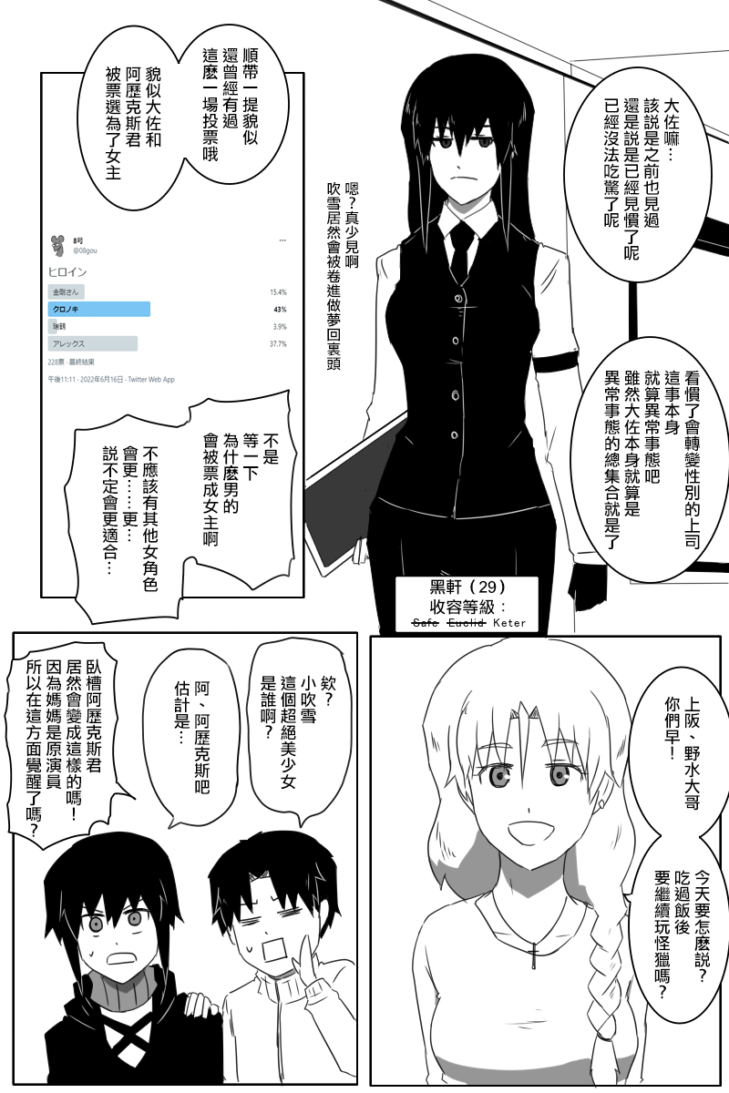 第178话46