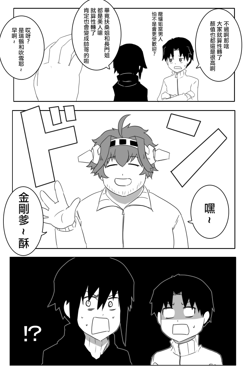 第178话47