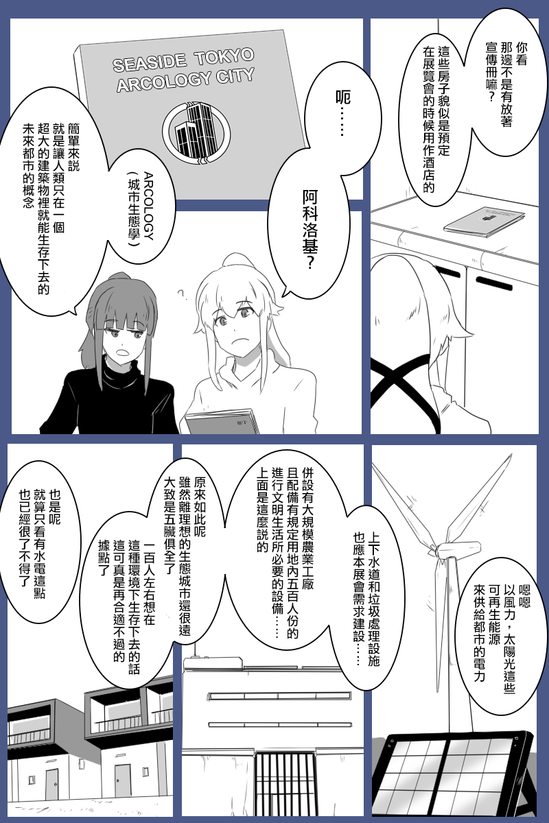 第178话5