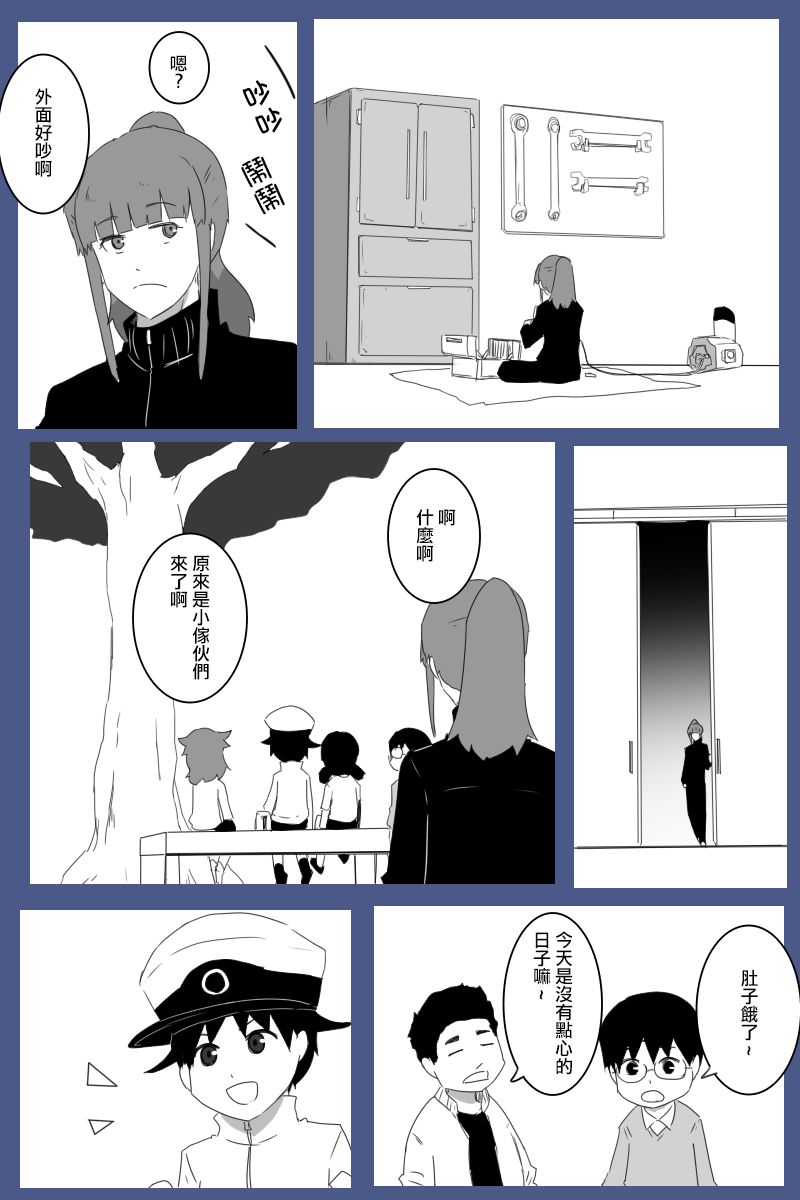 第178话9