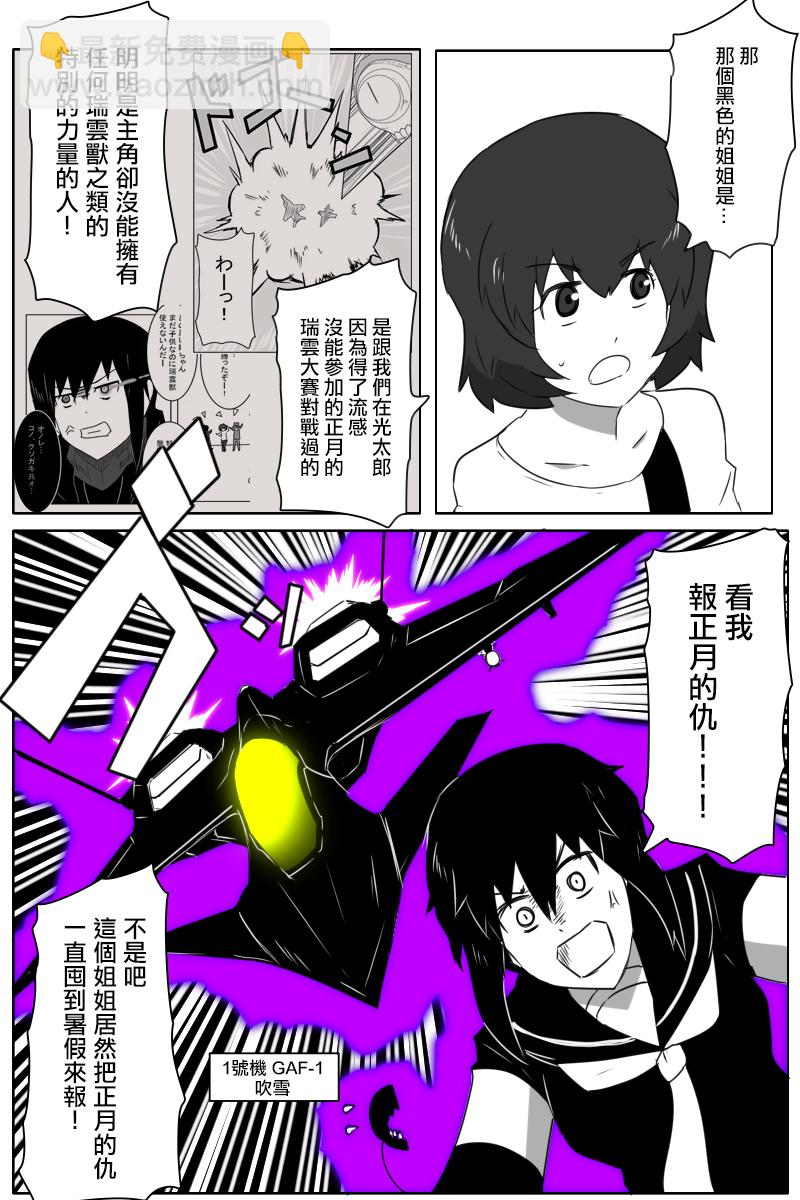 第179话19