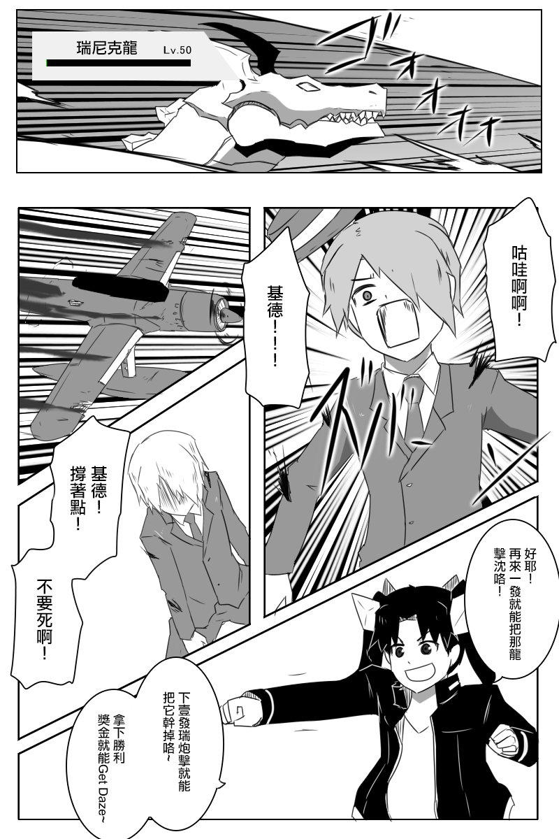 第179话35