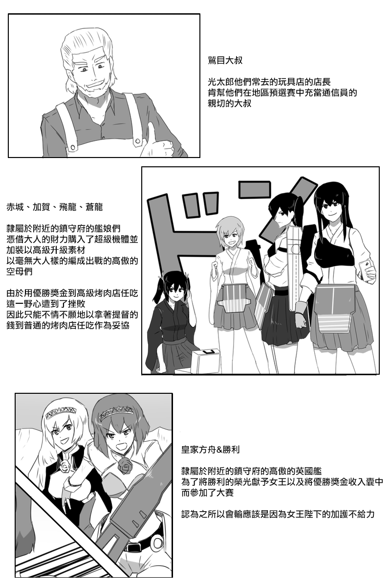 第179话45