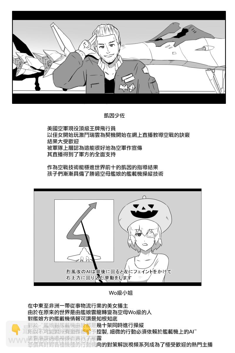 第179话52