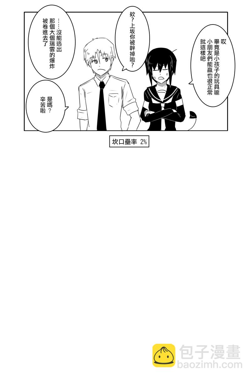 第180话42