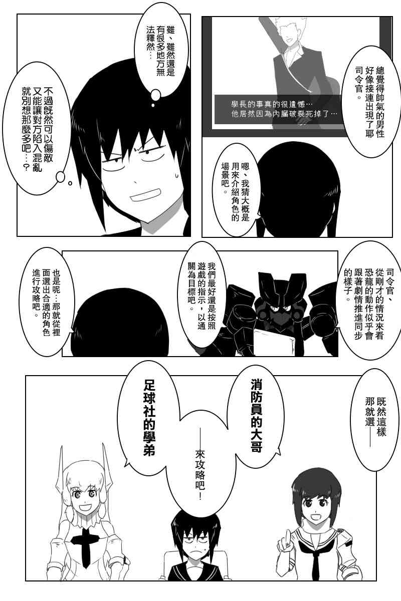 146话19