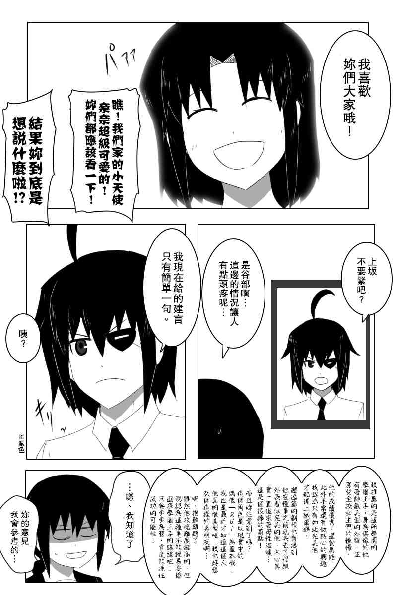 146话23