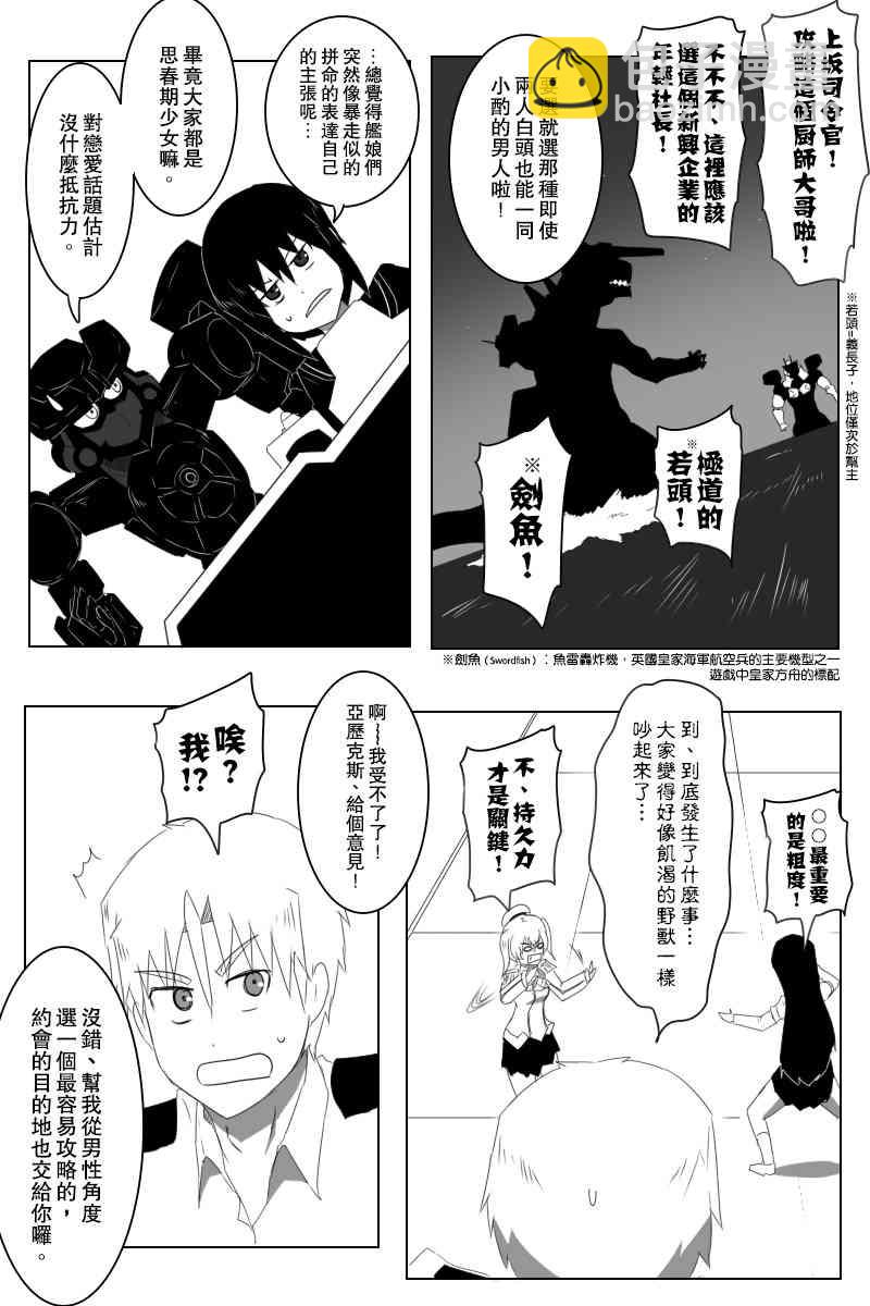 146话24