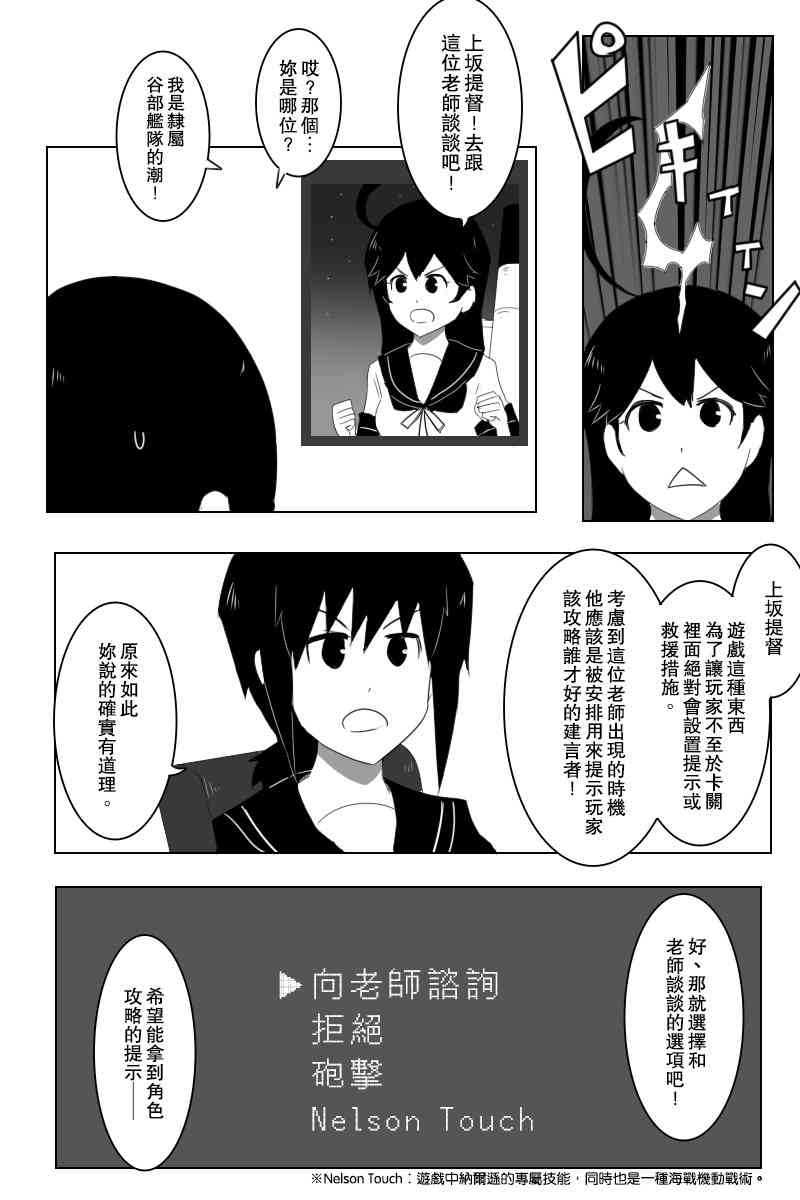 146话27