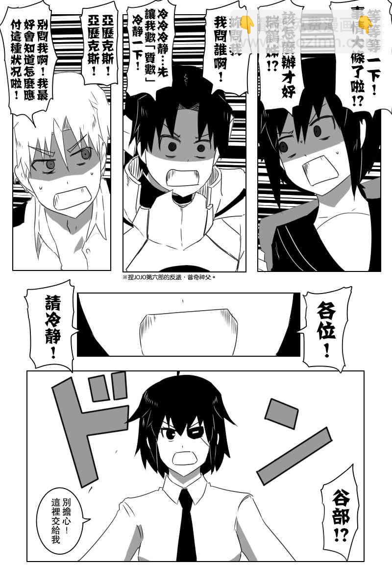 146话30