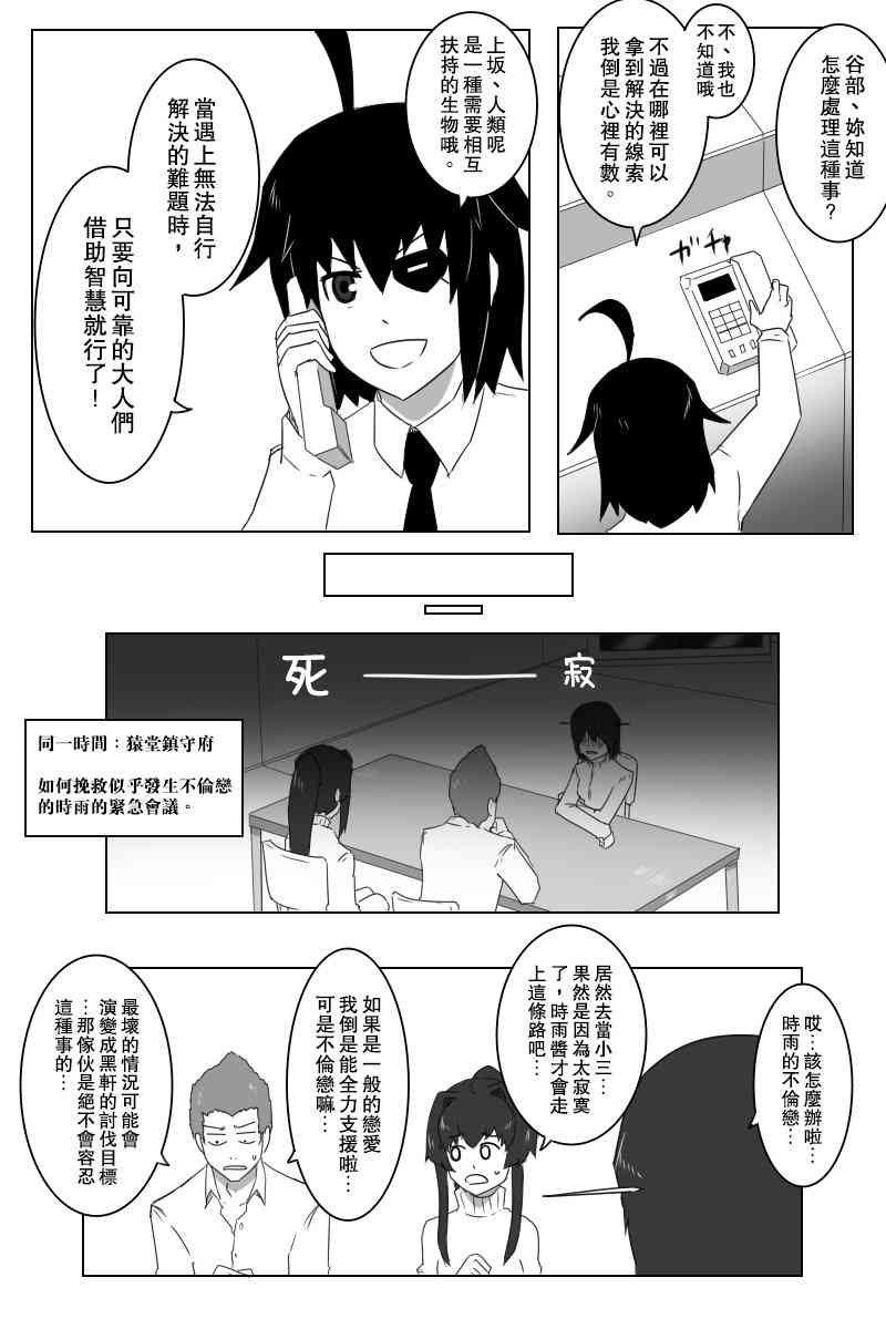 146话31