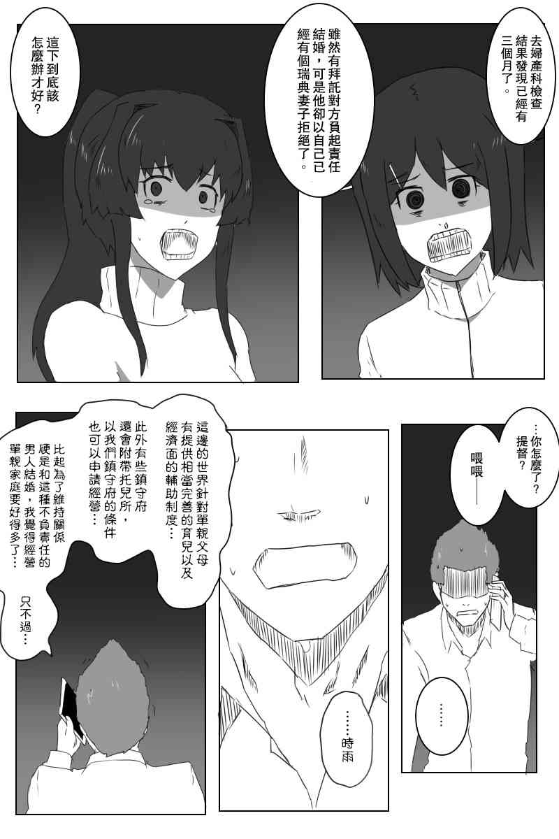 146话33