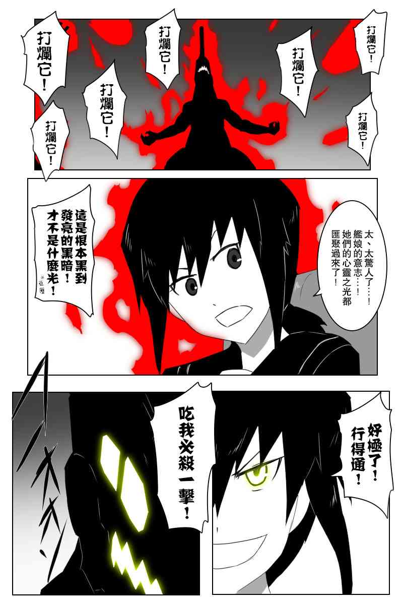 146话38