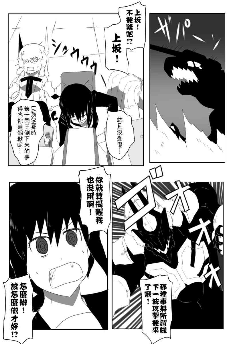 146话4