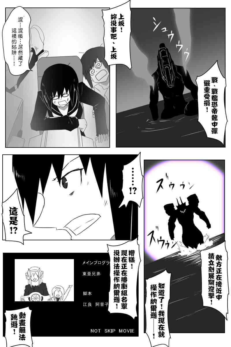 146话45