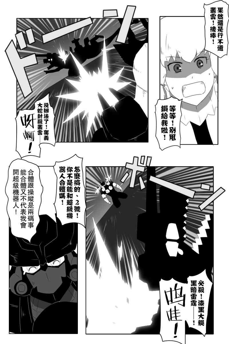 146话7