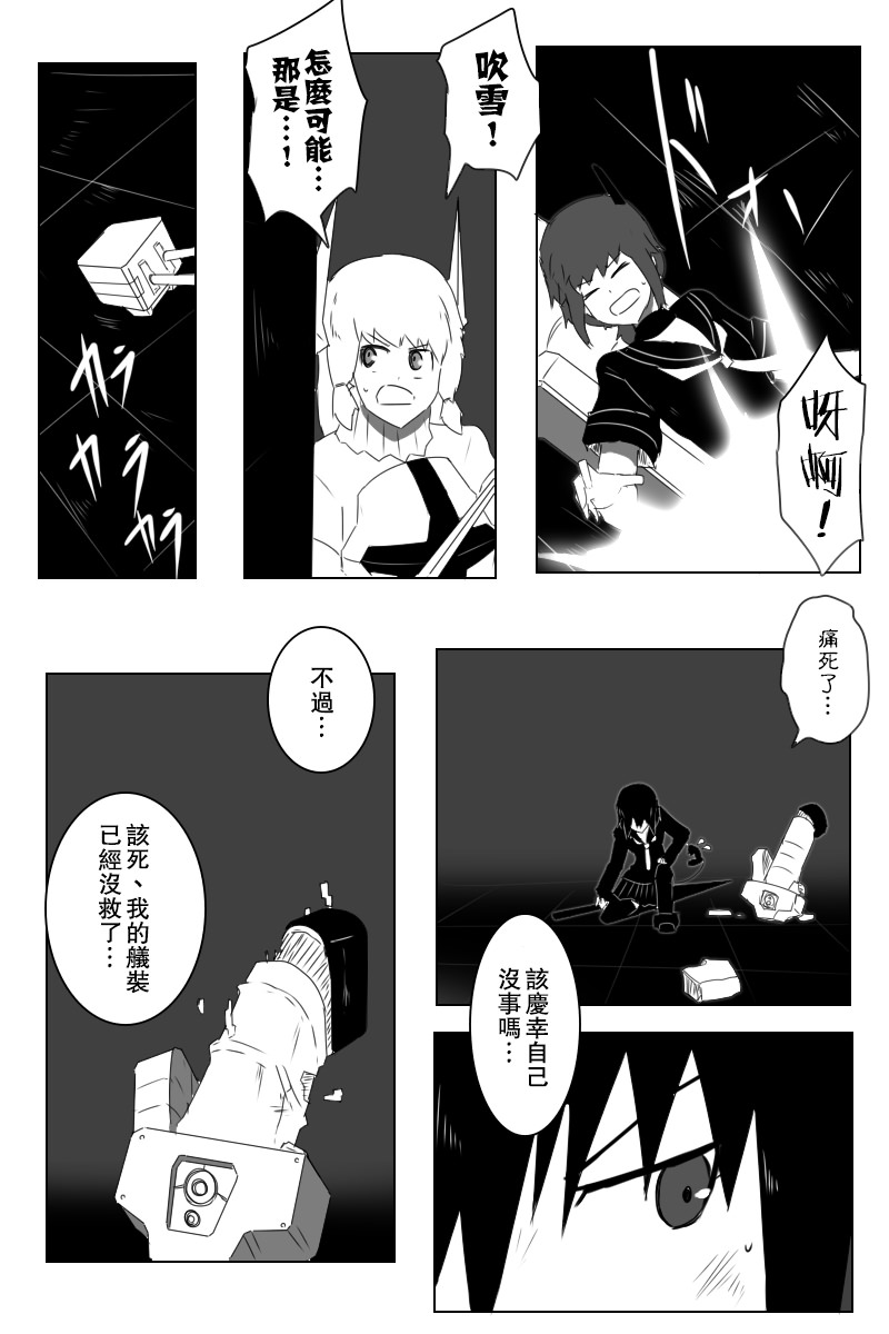 147.5话11