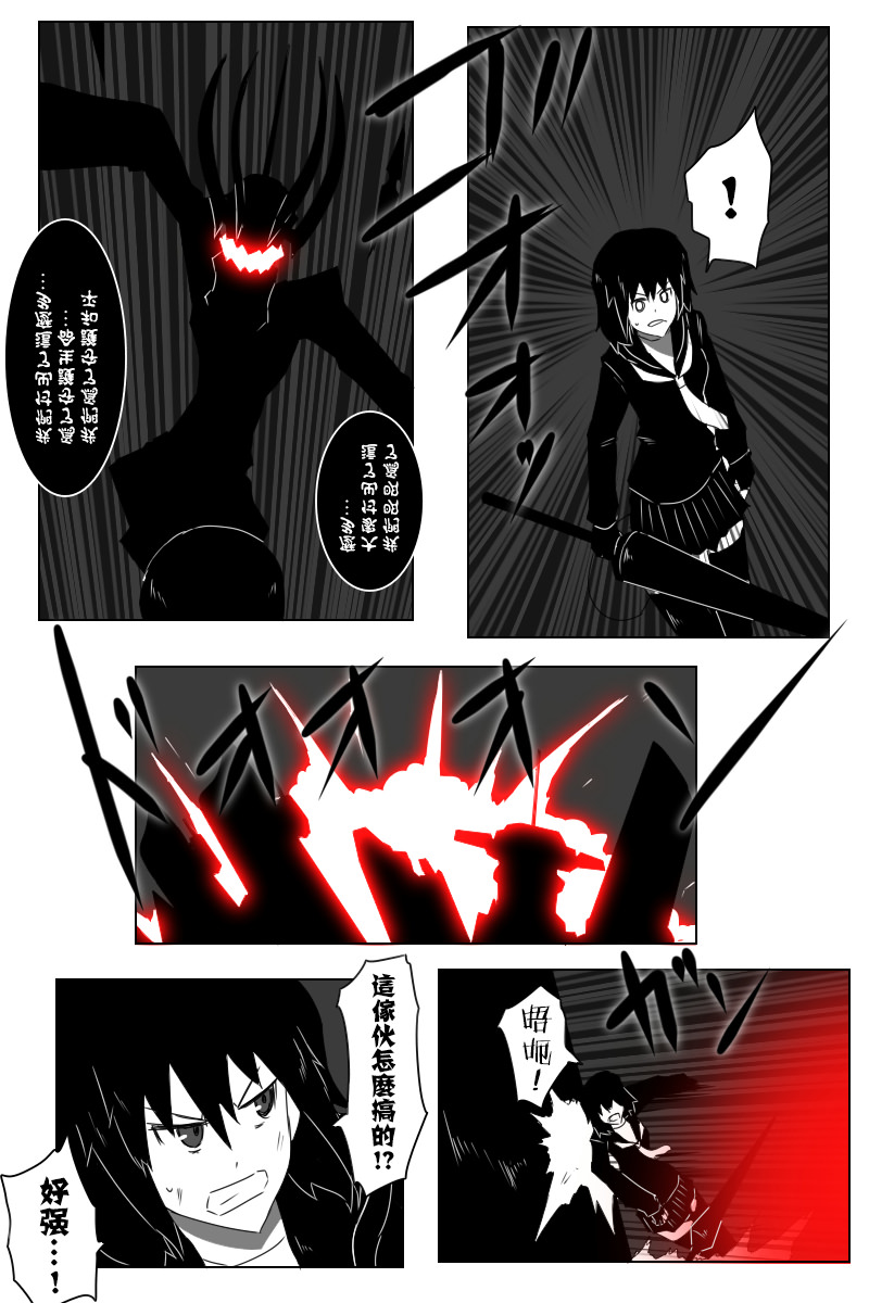 147.5话12