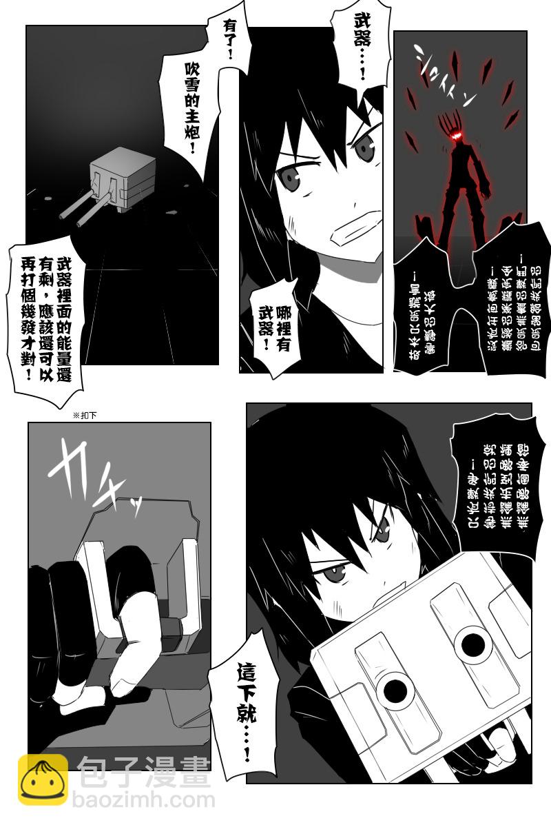 147.5话13