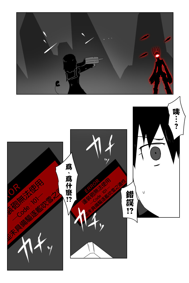 147.5话14