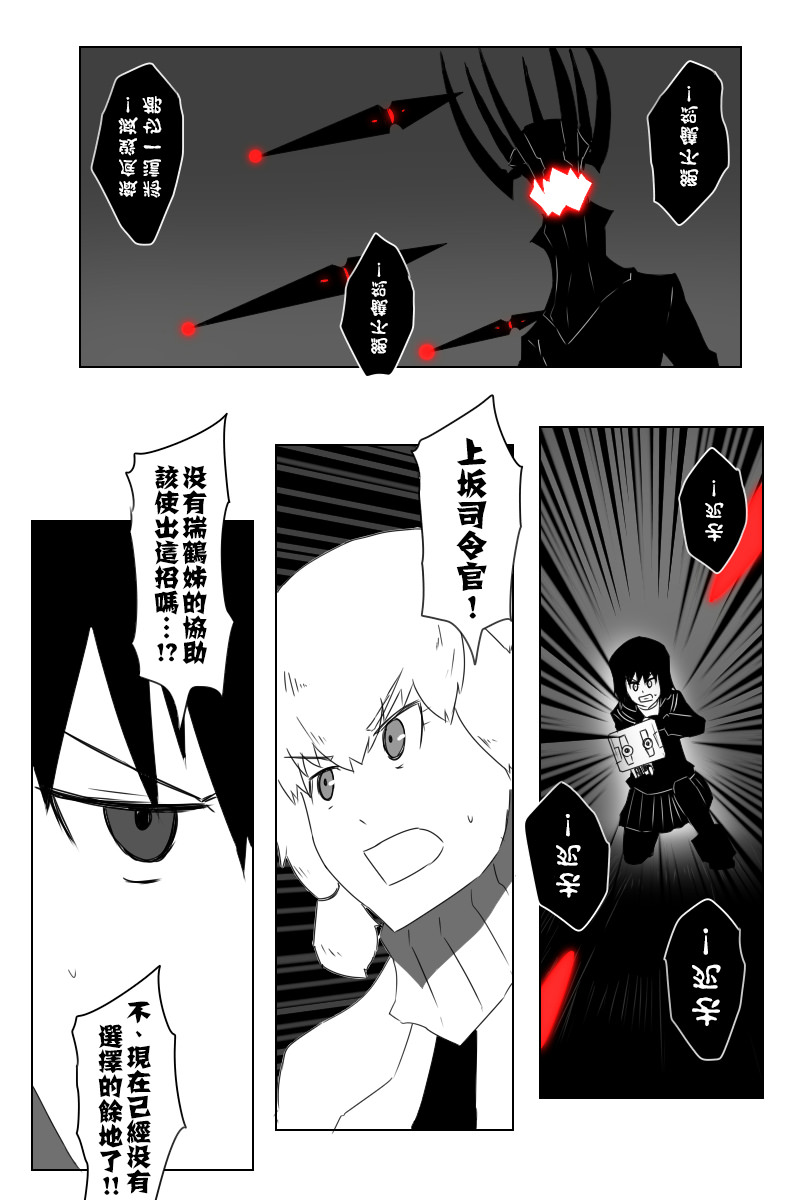 147.5话15