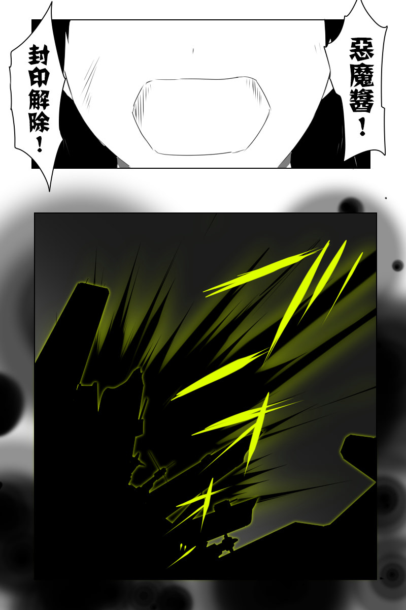147.5话16