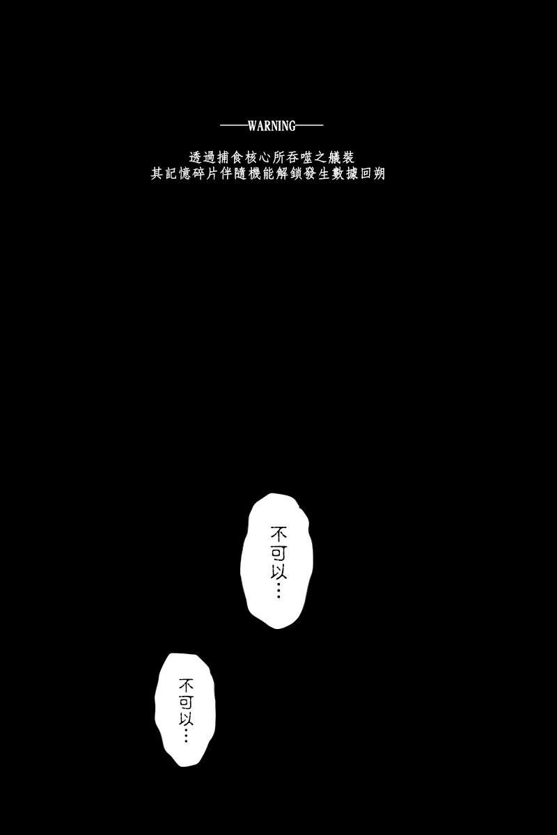 147.5话18