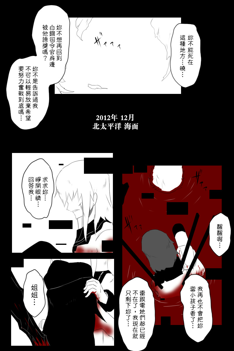 147.5话19