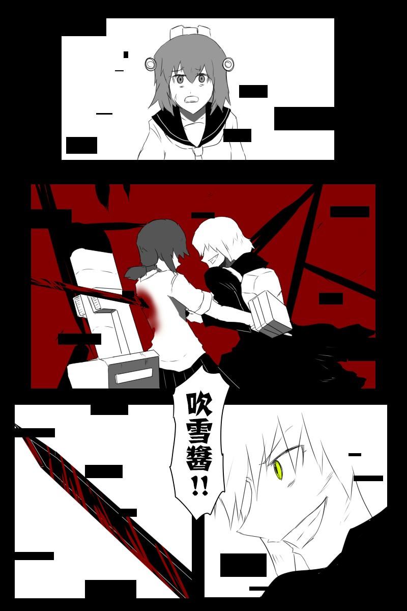 147.5话20