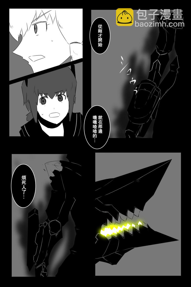 147.5话24