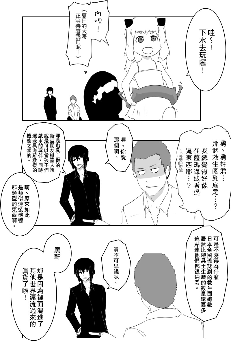 147.5话28
