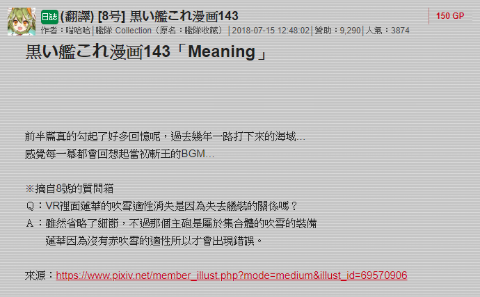 147.5话29