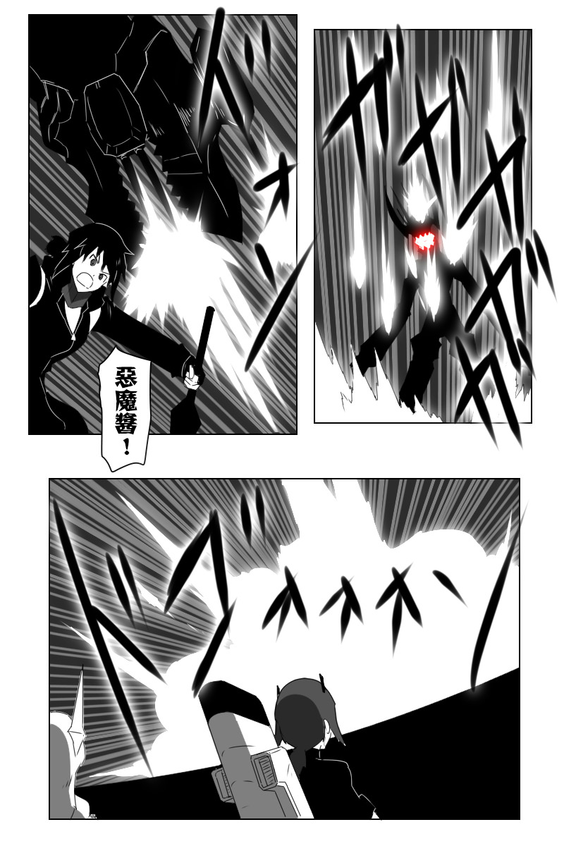 147.5话7