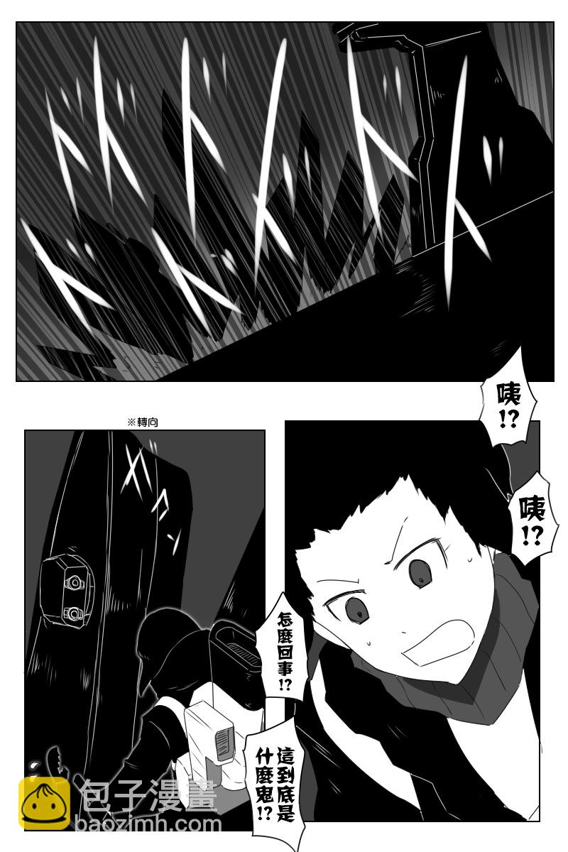 147.5话9