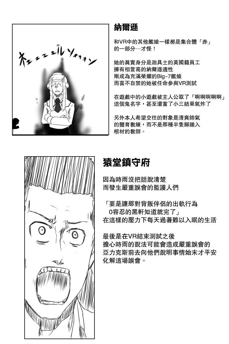 148话76