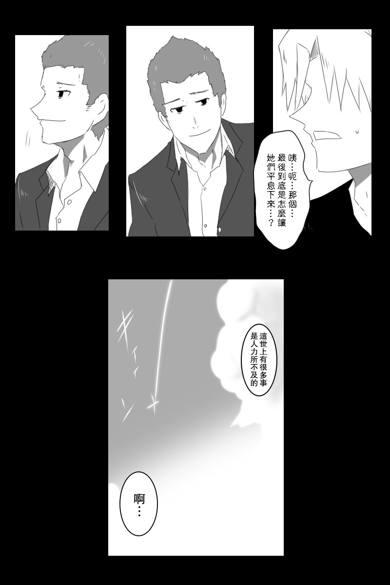 151话18