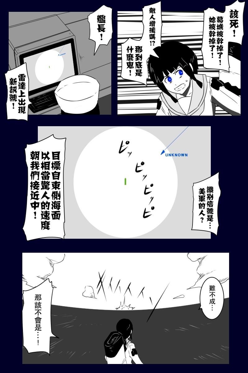 152话88