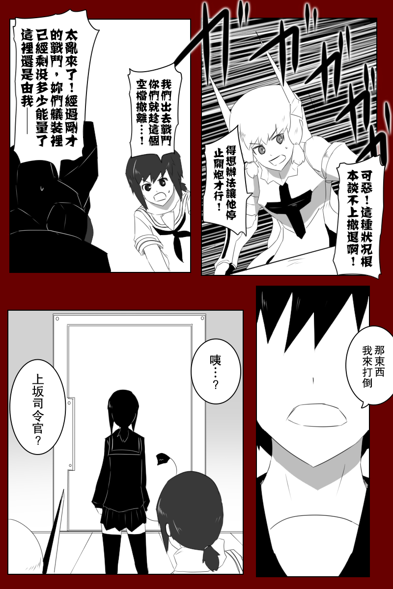153话52