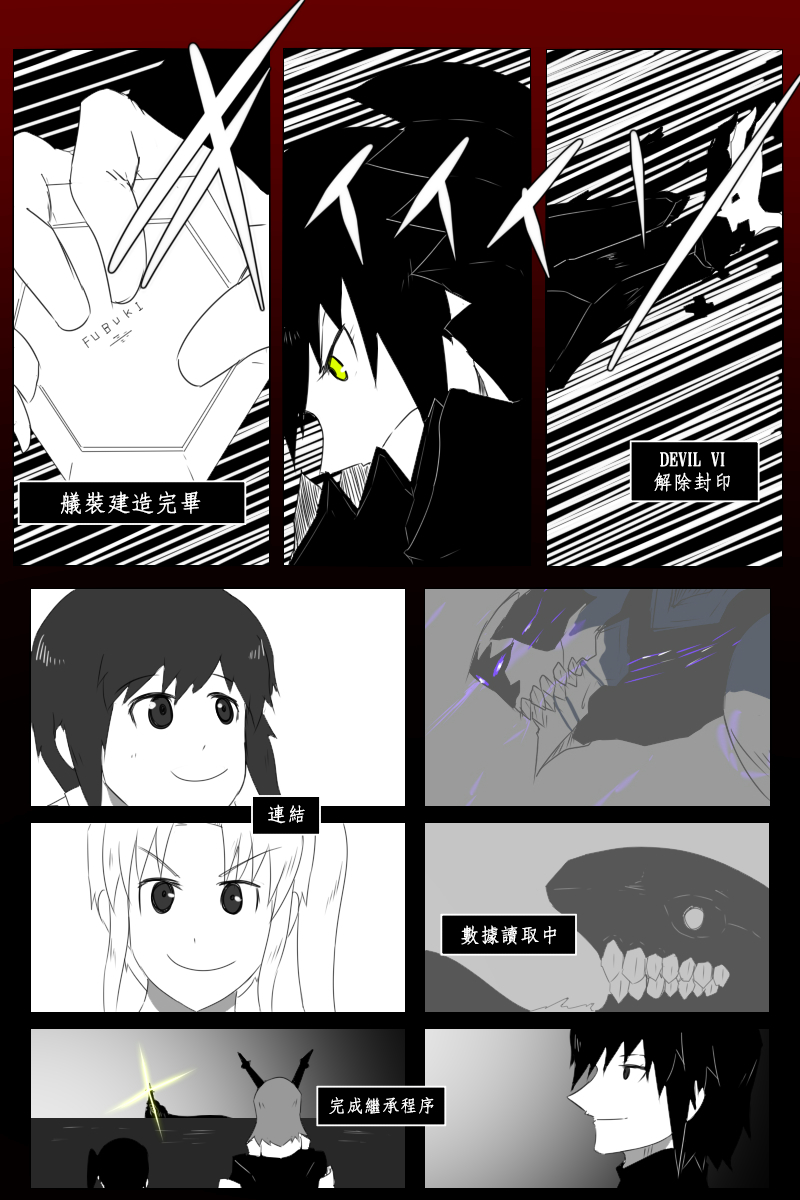153话60