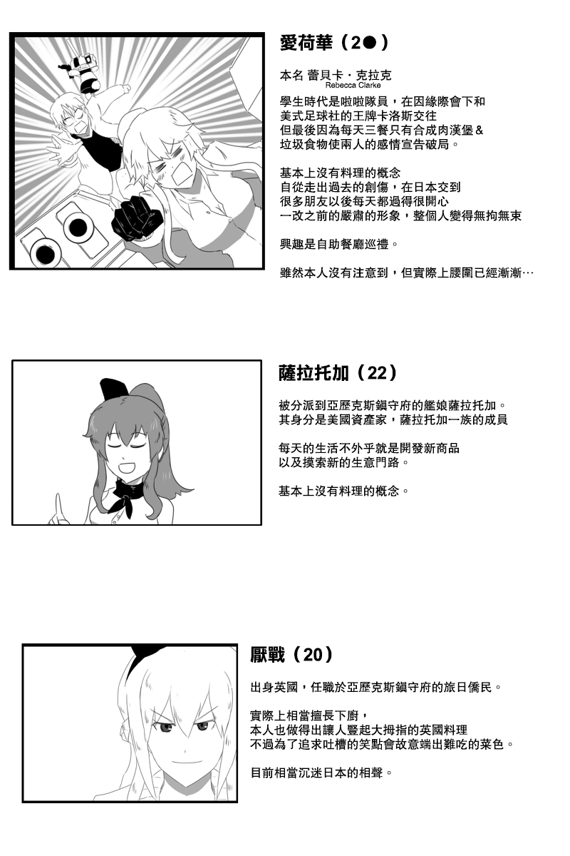 153话65