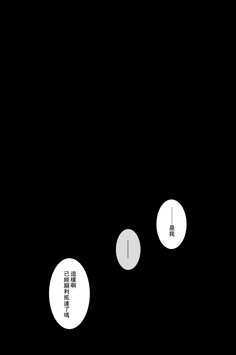 153话69