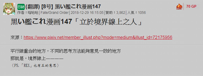 153话73